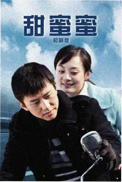 第七次日落 科幻电影封面
